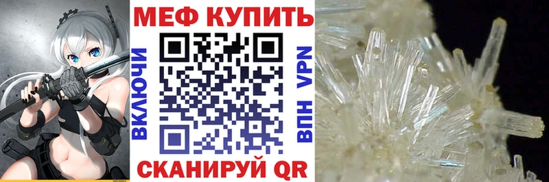 Наркота Тутаев Альфа ПВП  Канабис  Кокаин  Меф мяу мяу  АМФЕТАМИН  Кетамин  ГАШ  ГЕРОИН 