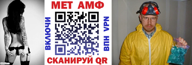 купить наркоту  Тутаев  АМФ 97% 