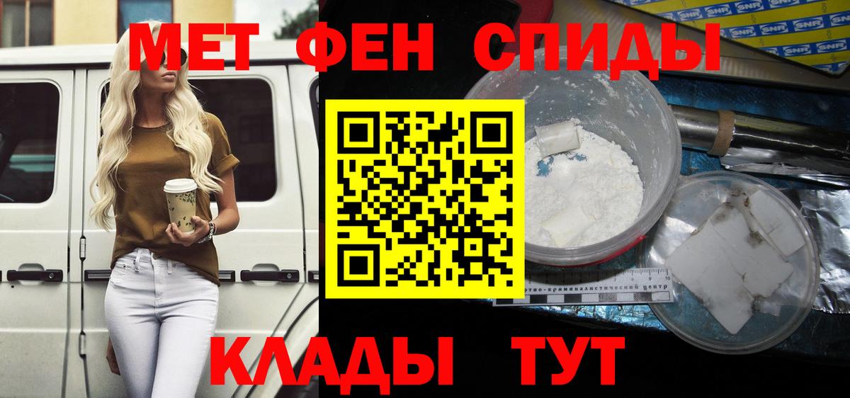 Амфетамин 98% Тутаев