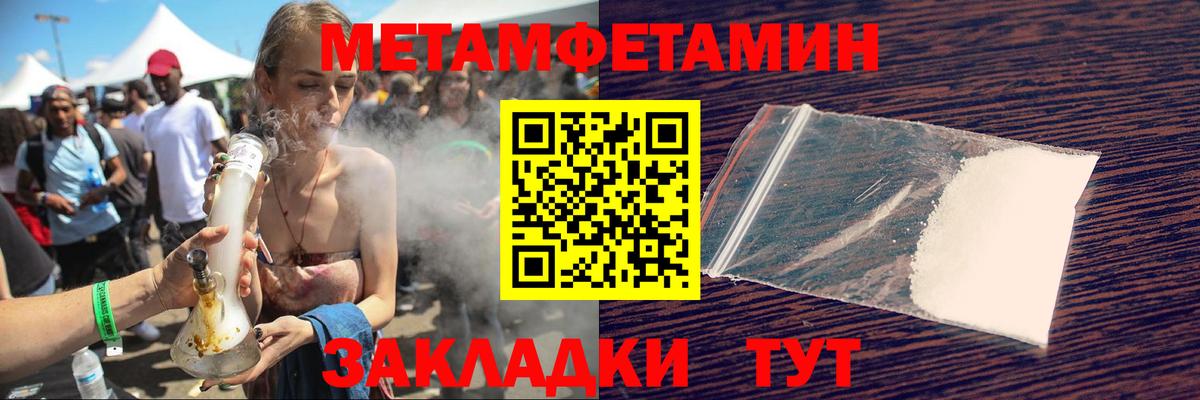 Тутаев  АМФ  АМФ  Амфетамин Premium  Вход с VPN 