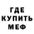 MDMA кристаллы Ferns