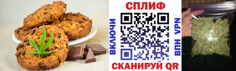 Еда ТГК конопля  Тутаев 