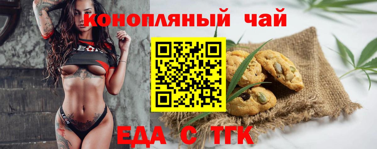 Мефедрон   Тутаев  Cocaine  Конопля  Амфетамин   Мефедрон кристаллы  Кетамин  Гашиш  ГАШИШ  Лсд 25 