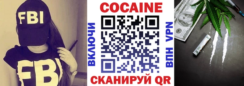 где продают наркотики  Тутаев  Cocaine Columbia 