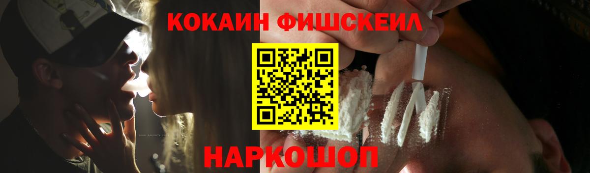 Кокаин Боливия  Вход с VPN  Тутаев  Cocaine Боливия 