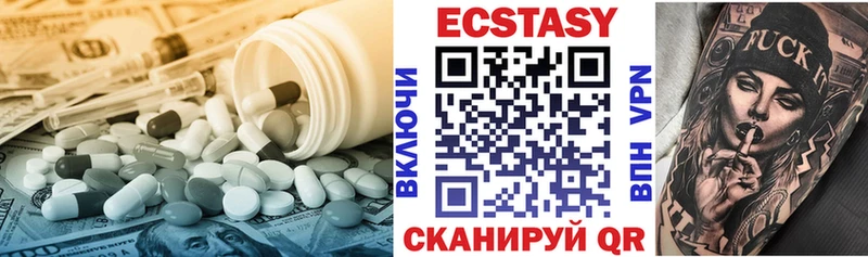 МЕГА зеркало  хочу наркоту  Тутаев  Экстази 250 мг 