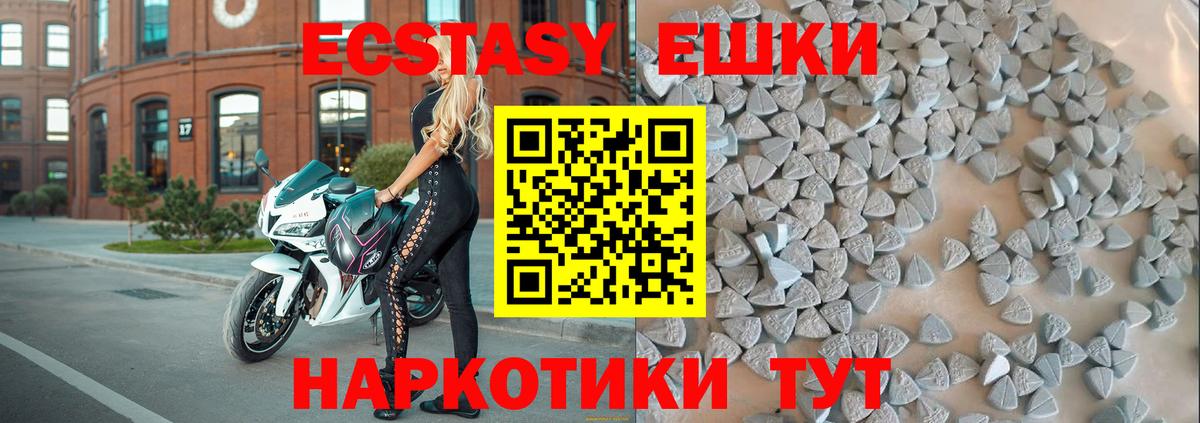 ЭКСТАЗИ louis Vuitton  Ecstasy Cube  Тутаев  Вход с VPN 