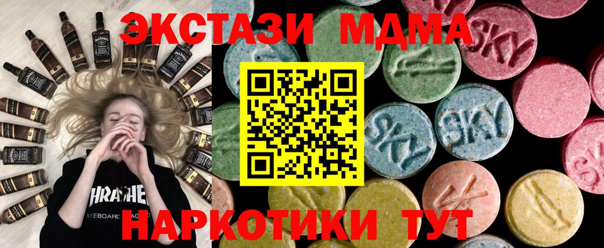 Ecstasy 99% Тутаев