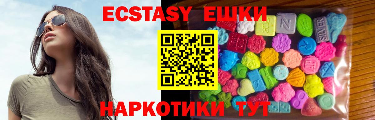 ЭКСТАЗИ  Вход с VPN  МДМА  Cocaine  Альфа ПВП СК кристаллы  Тутаев  МЕФ кристаллы  ГАШ  Канабис  МЕТАМФЕТАМИН 