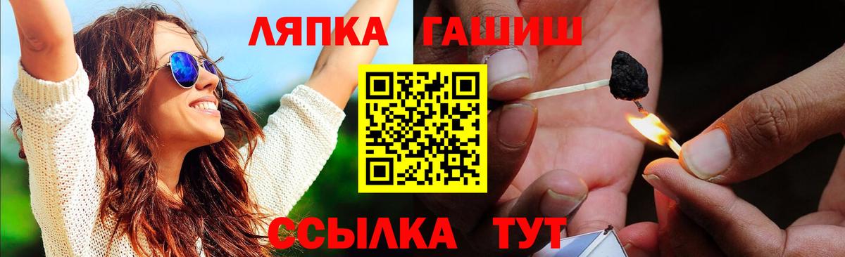ГАШИШ Premium Тутаев