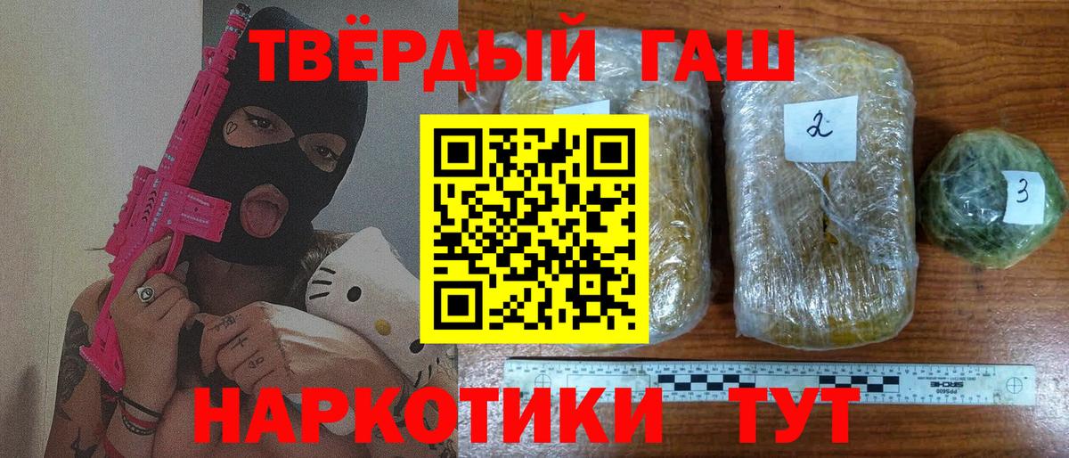 Гашиш VHQ  Гашиш  закладка  Тутаев  Гашиш VHQ  Вход с VPN 