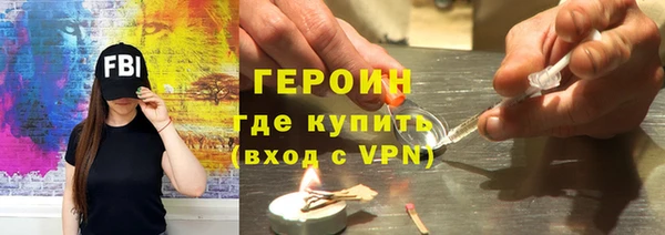 мяу мяу кристалл Липки