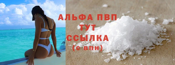 кокаин Лиски