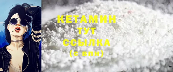 MDMA Лагань