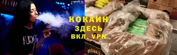 кокаин Лиски