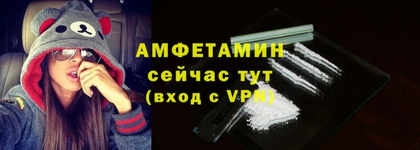 мяу мяу кристалл Липки