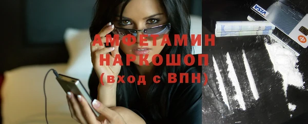 мяу мяу кристалл Липки