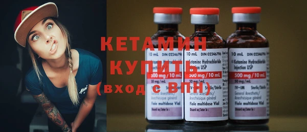мяу мяу кристалл Липки