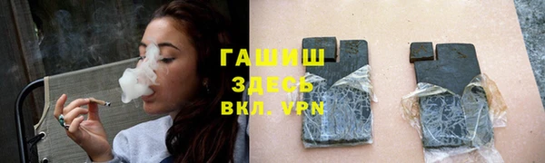 кокаин Лиски