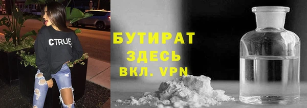 мяу мяу кристалл Липки