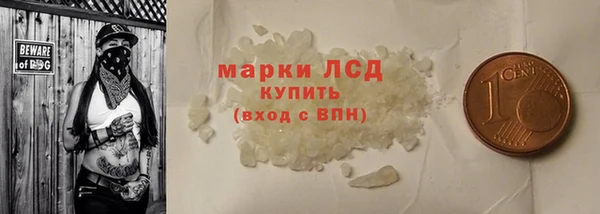 кокаин Лиски