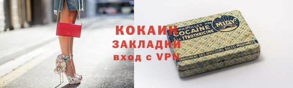 мяу мяу кристалл Липки