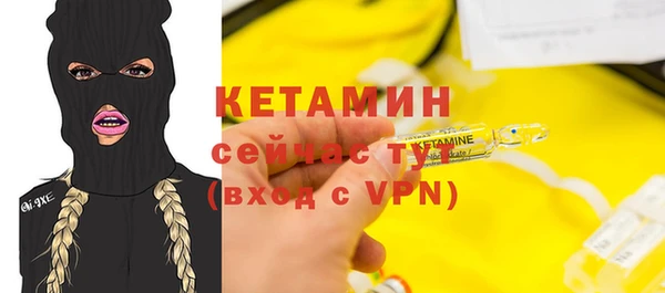 скорость mdpv Лихославль