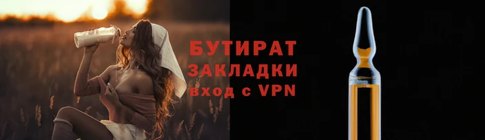 ALPHA-PVP Лабытнанги
