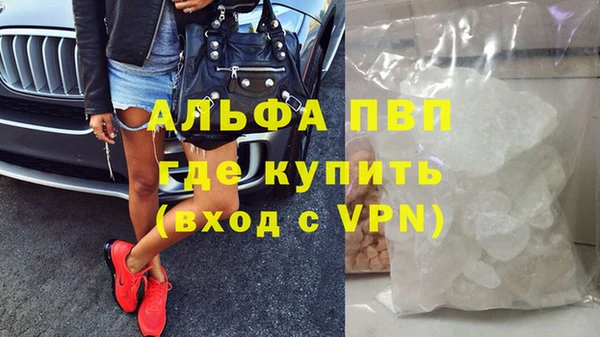 кокаин Лиски