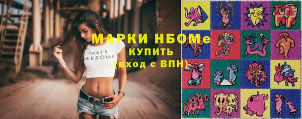 мдма Нея