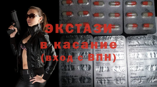 скорость mdpv Лихославль
