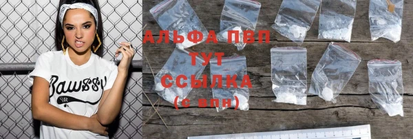 амф Фурманов