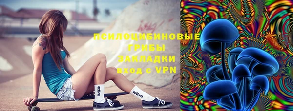 кокаин Лиски
