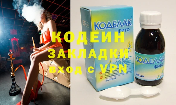 кокаин Лиски