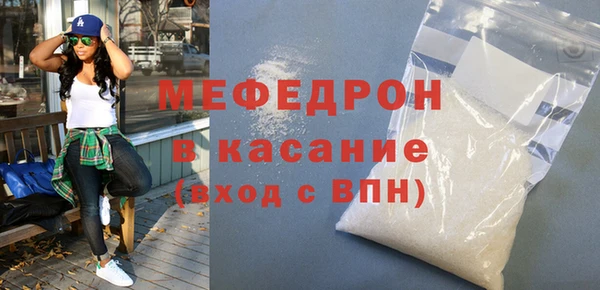 скорость mdpv Лихославль