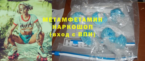 мяу мяу кристалл Липки