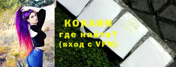кокаин Лиски