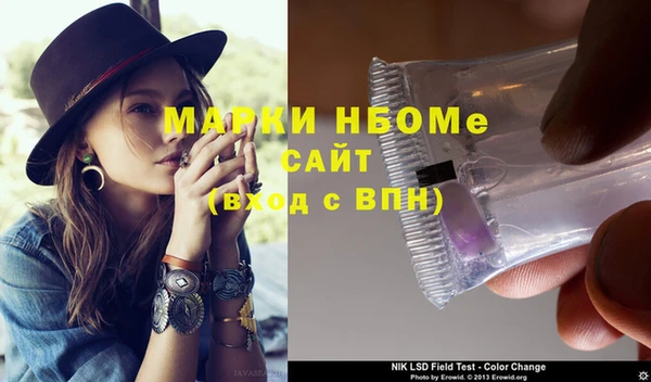 MDMA Лагань