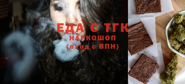 дистиллят марихуана Куйбышев