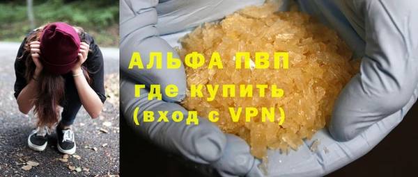 мяу мяу кристалл Липки
