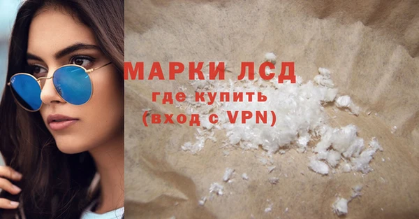 ALPHA-PVP Лабытнанги
