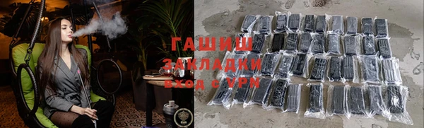 кокаин Лиски