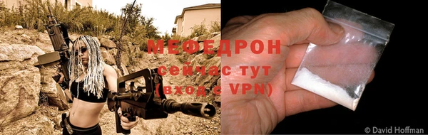 ALPHA-PVP Лабытнанги