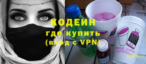 кокаин VHQ Нефтегорск