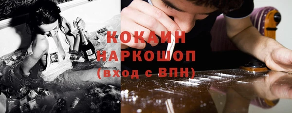 мяу мяу кристалл Липки