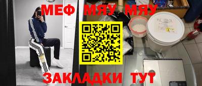 скорость Бугуруслан