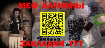 ALPHA-PVP Ставрополь