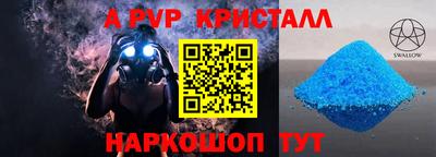 бошки Старая Купавна