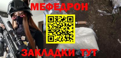 ALPHA-PVP Ставрополь