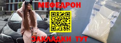ALPHA-PVP Ставрополь